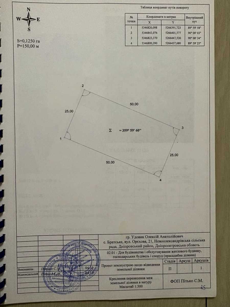 1875377272638635