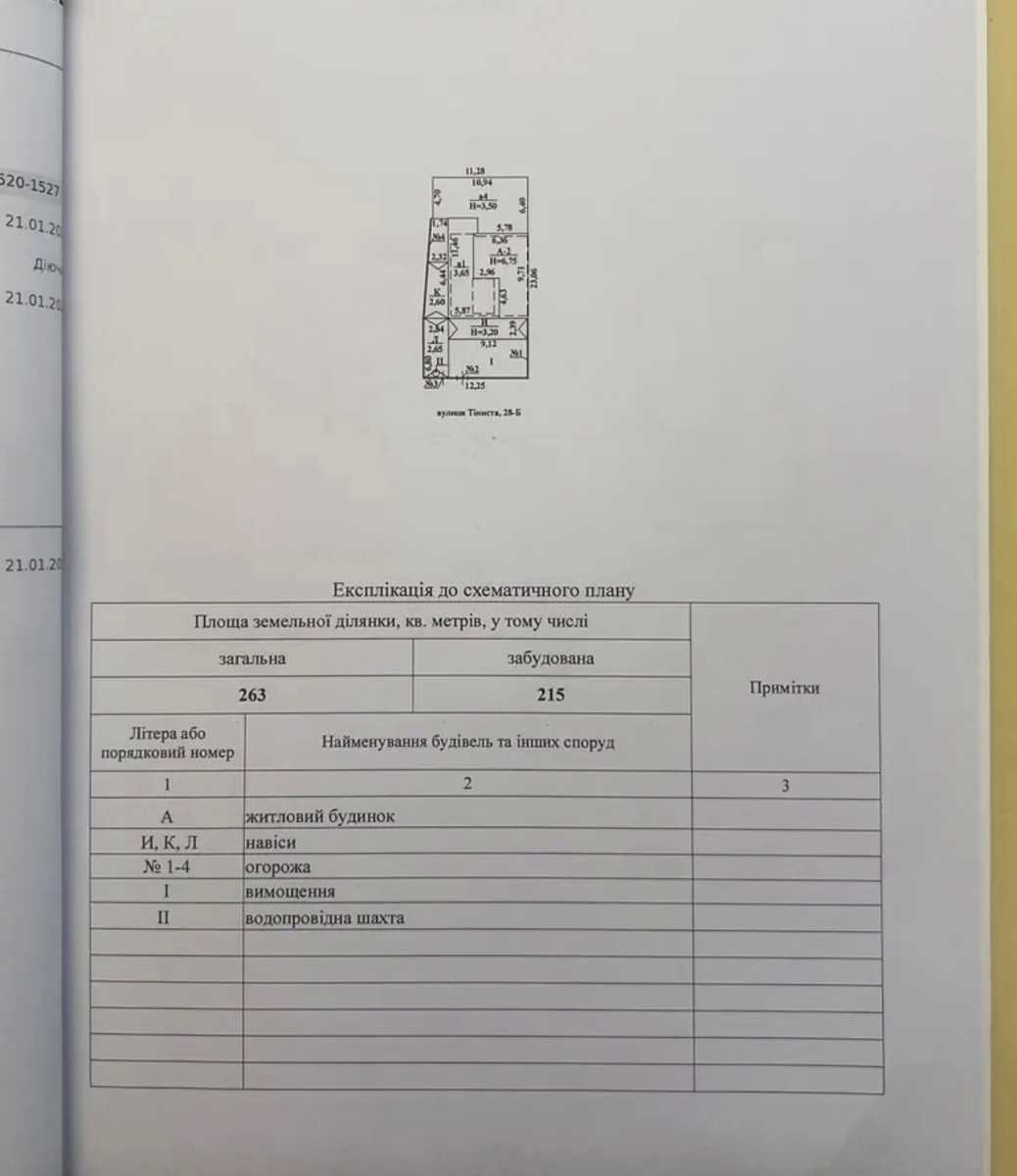 1875390581352152.jpg