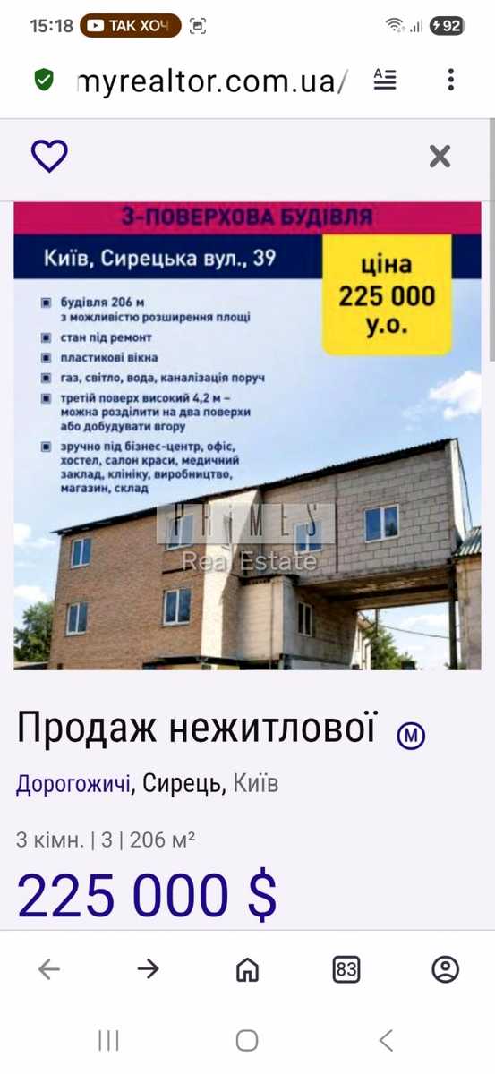 1875397497571482