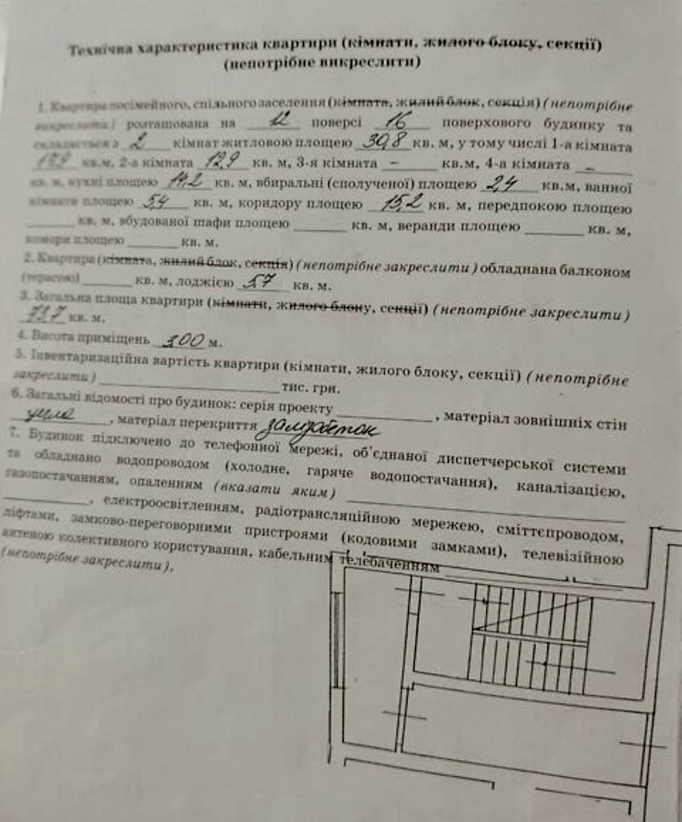 1875403788775752