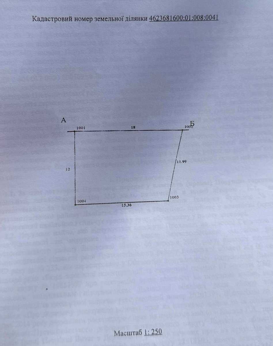 1875409181171820