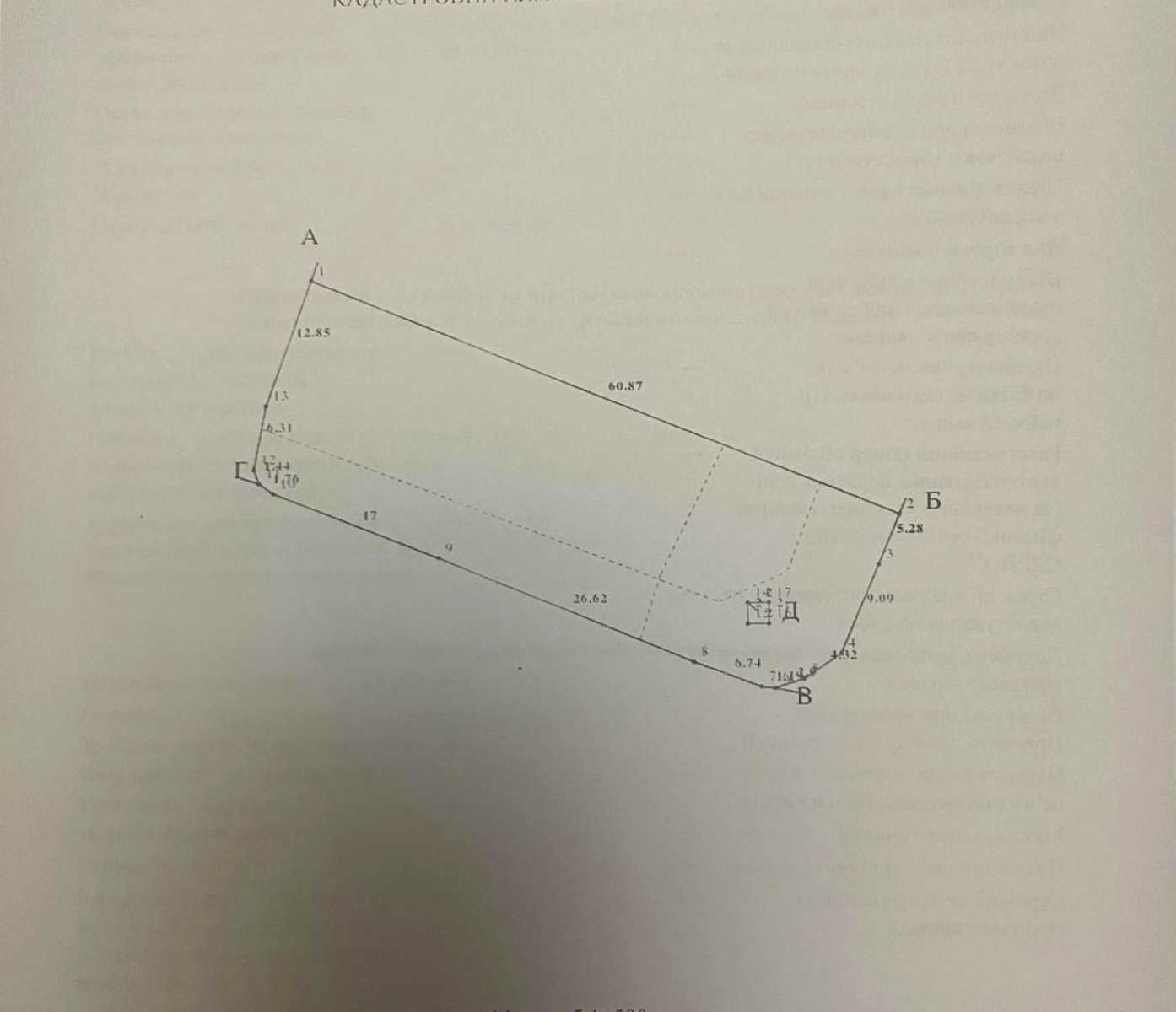 1875491138206143