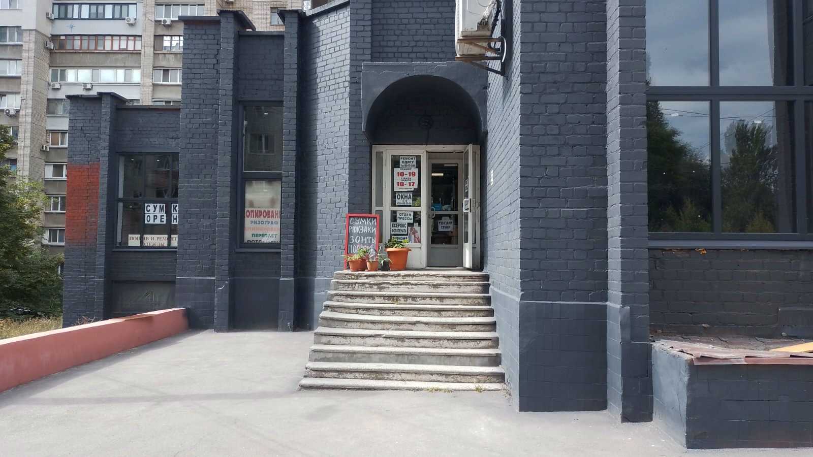 1875496572114700