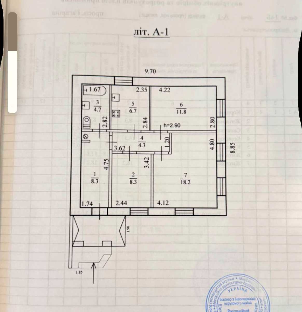 1875569340207090