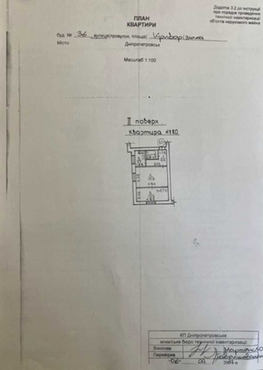 1875661979176943
