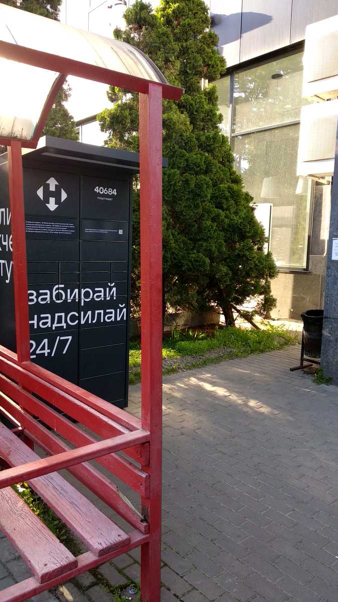 1875662559656821