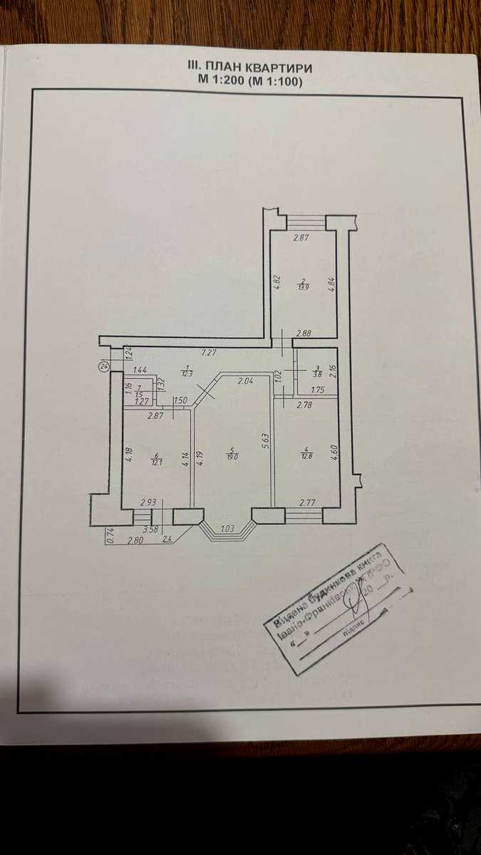 1875666121942580