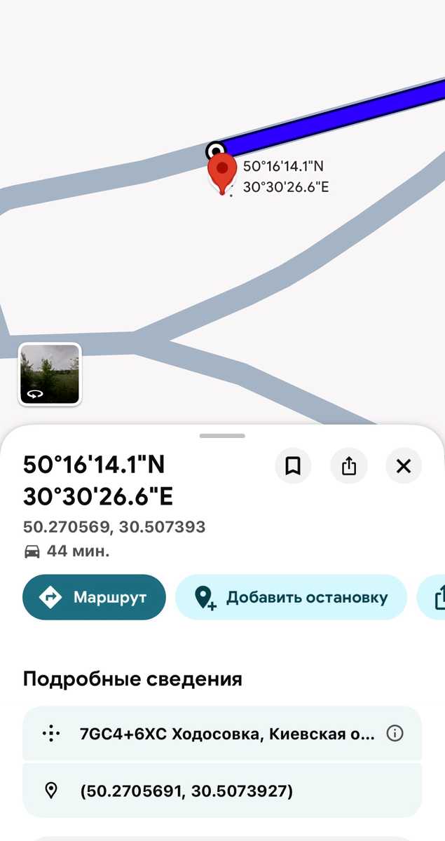 1875673574681424