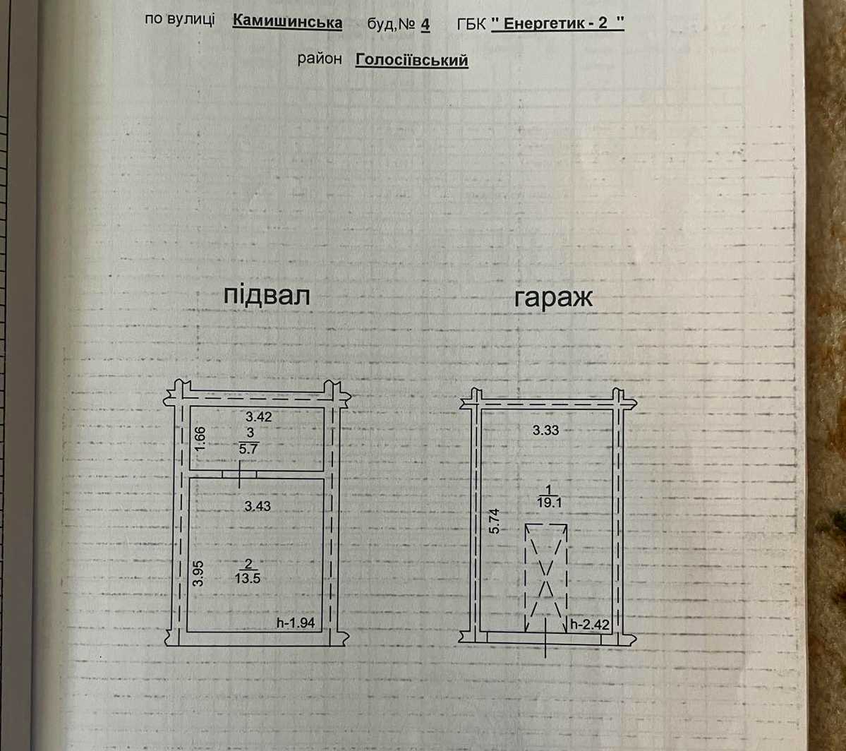 1875673673298689
