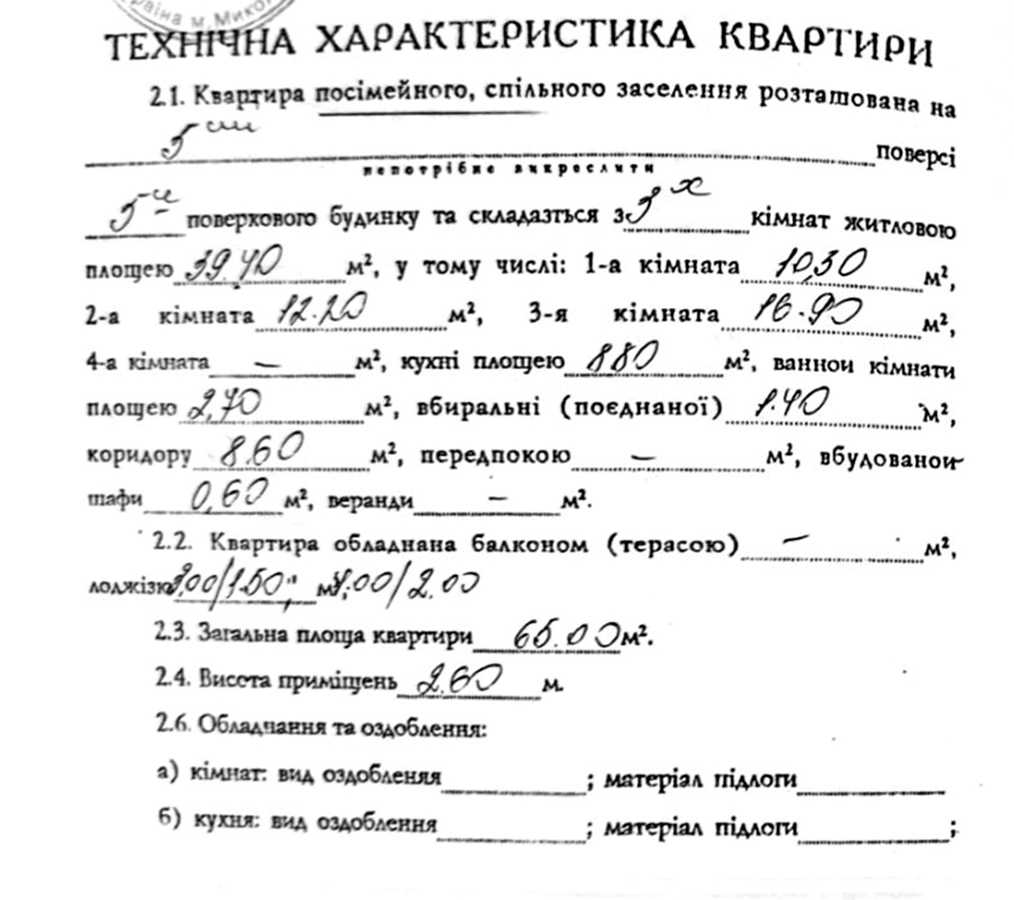 1875674471334980