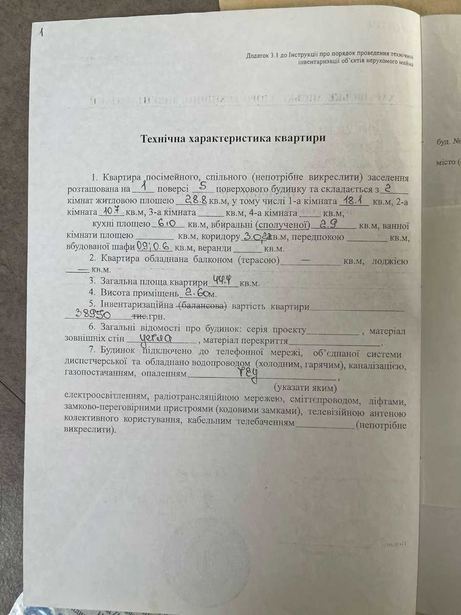 1875674619031651