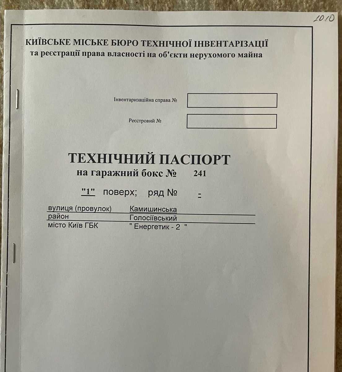 1875676834876733