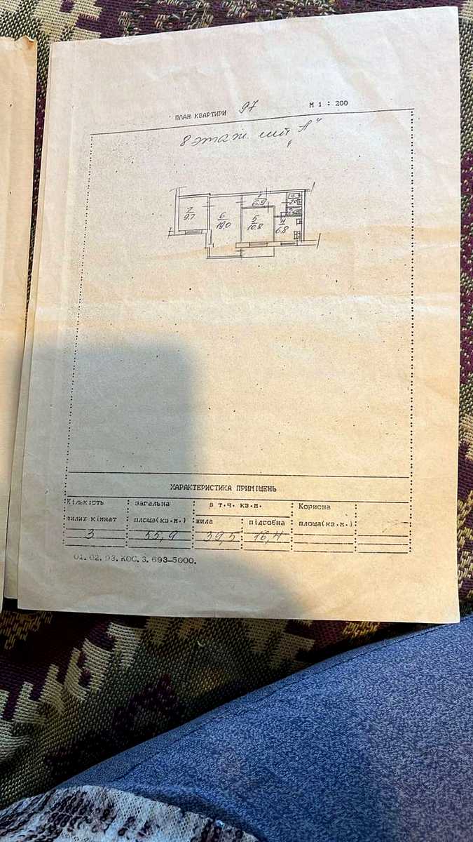 1875680407655059
