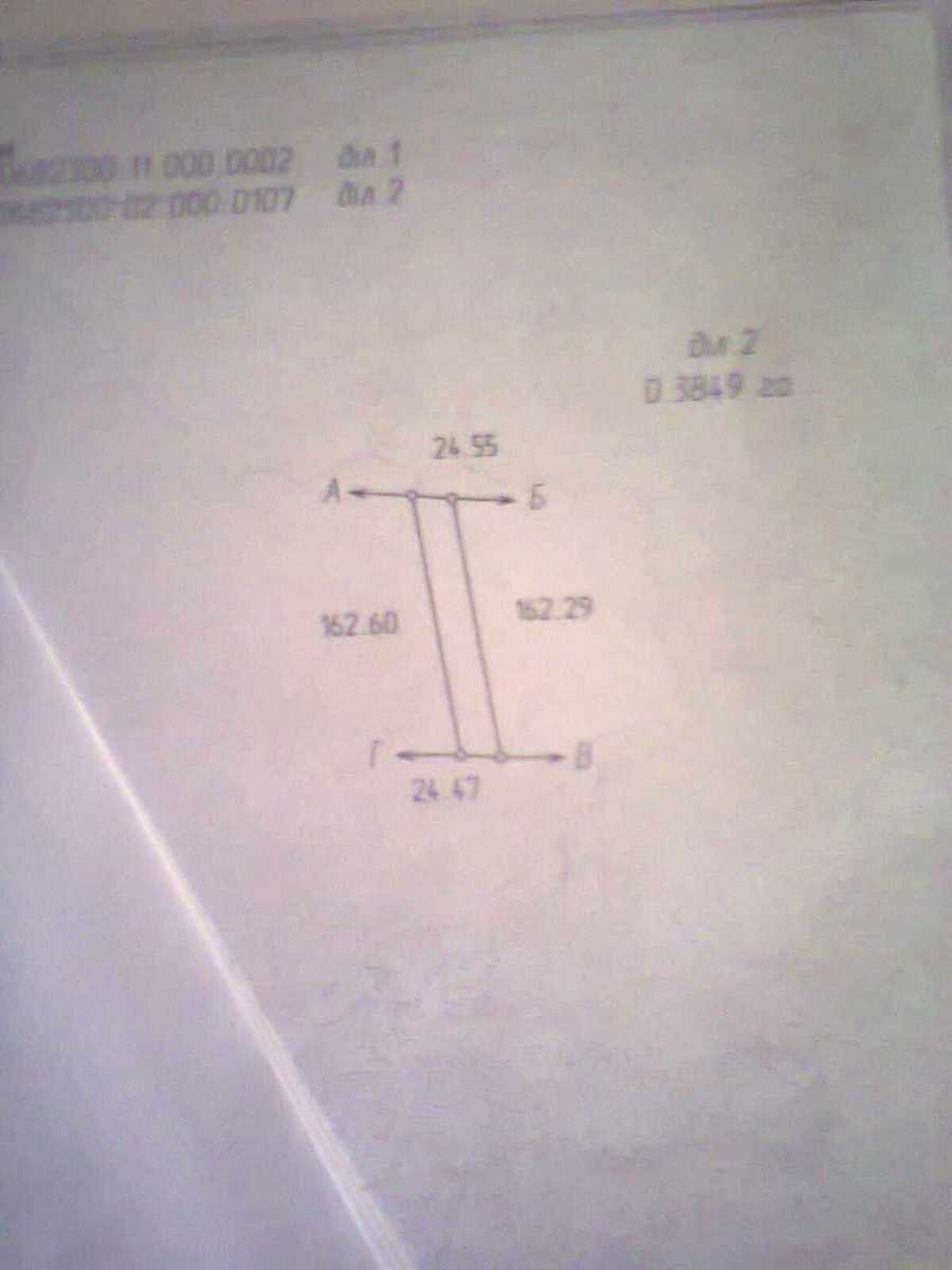 1875683916073936
