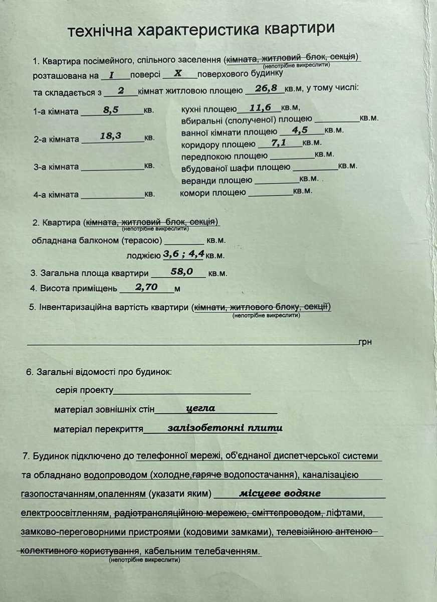1875691693145228