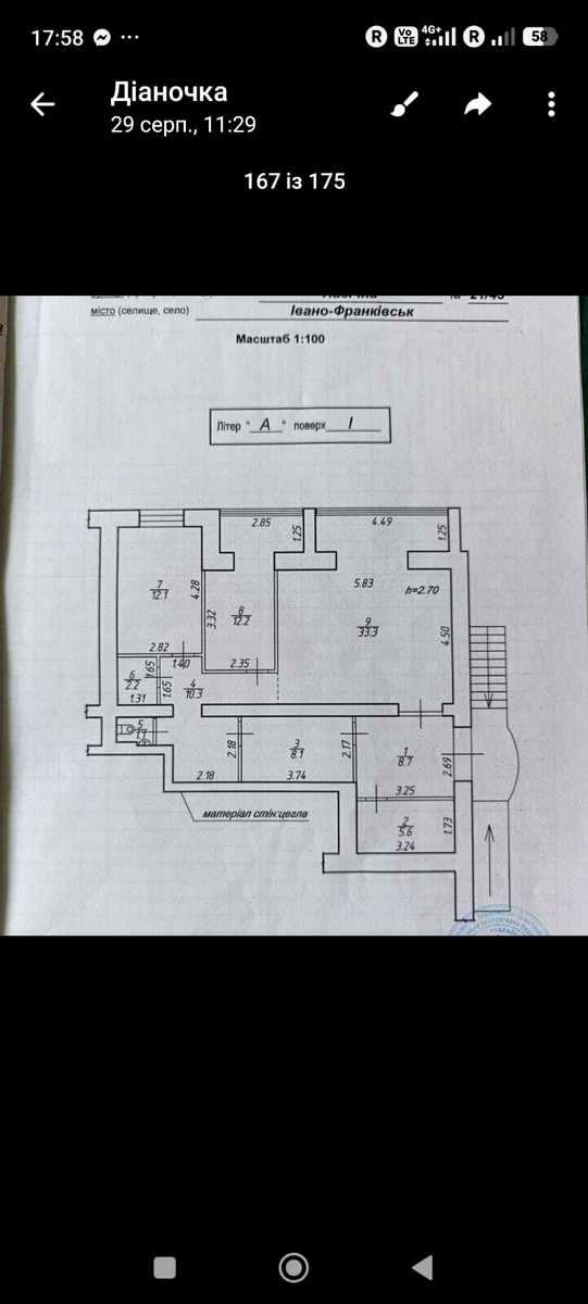 1875691990494523