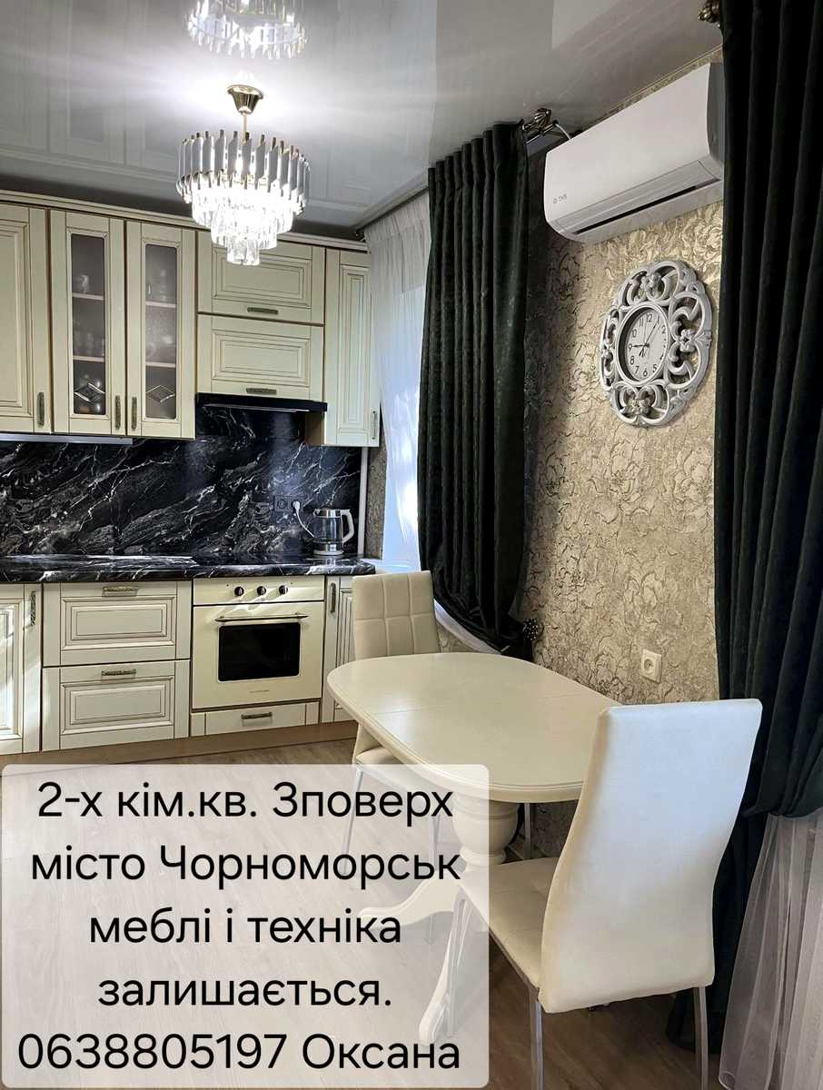 1-комнатная квартира по адресу Хантадзе пер. (площадь 48 м²) - imageAlt 2 1-комнатная квартира по адресу Хантадзе пер. (площадь 48 м²) - Atlanta.ua - imageAlt 2