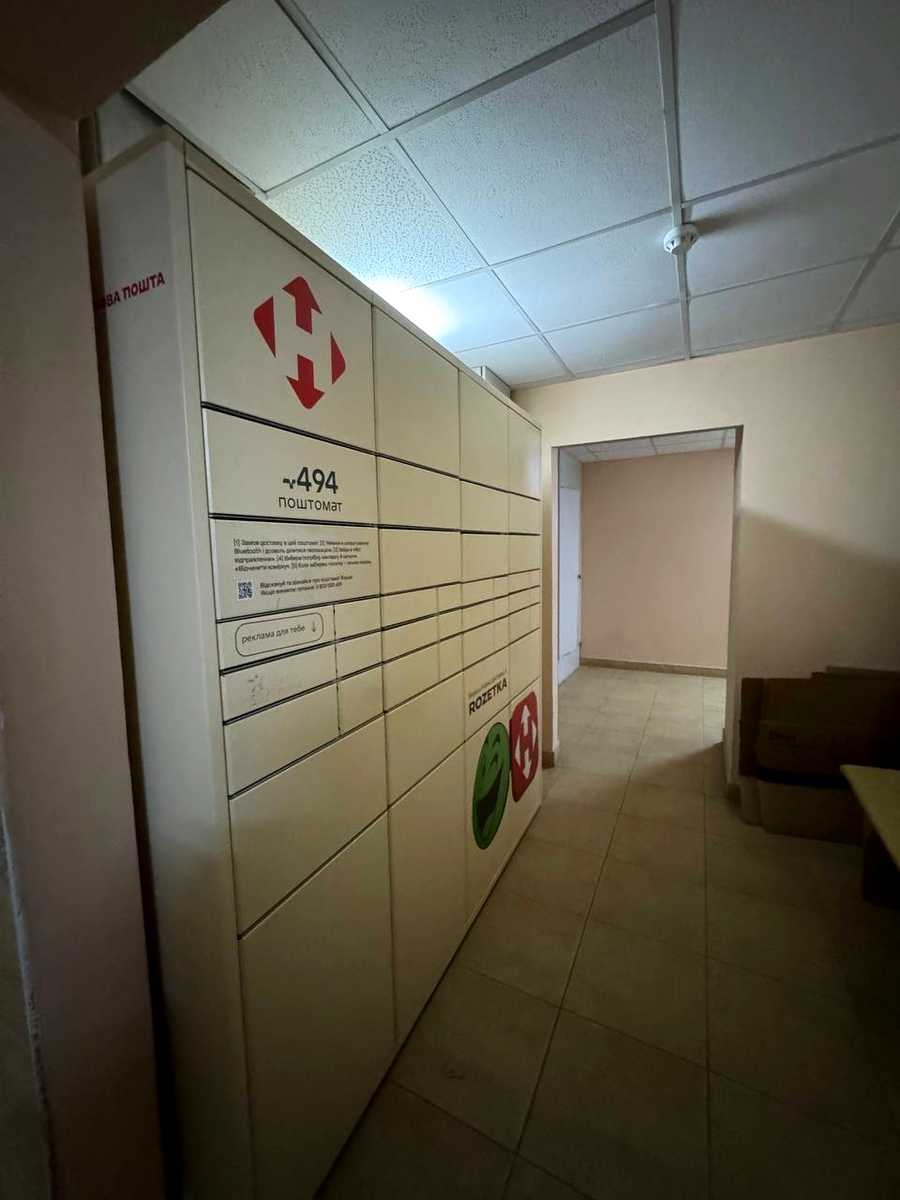 1875762075324988