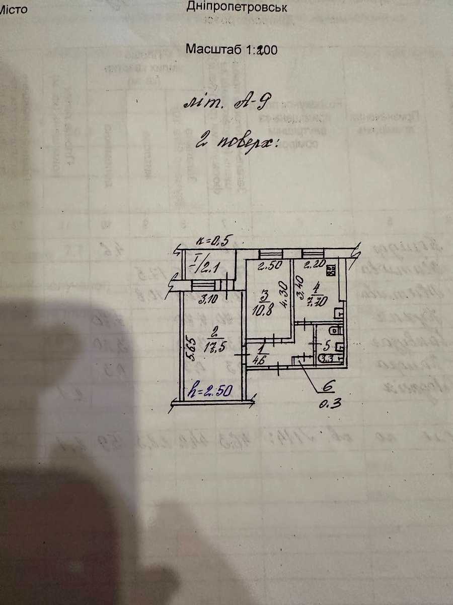 1875763545644240