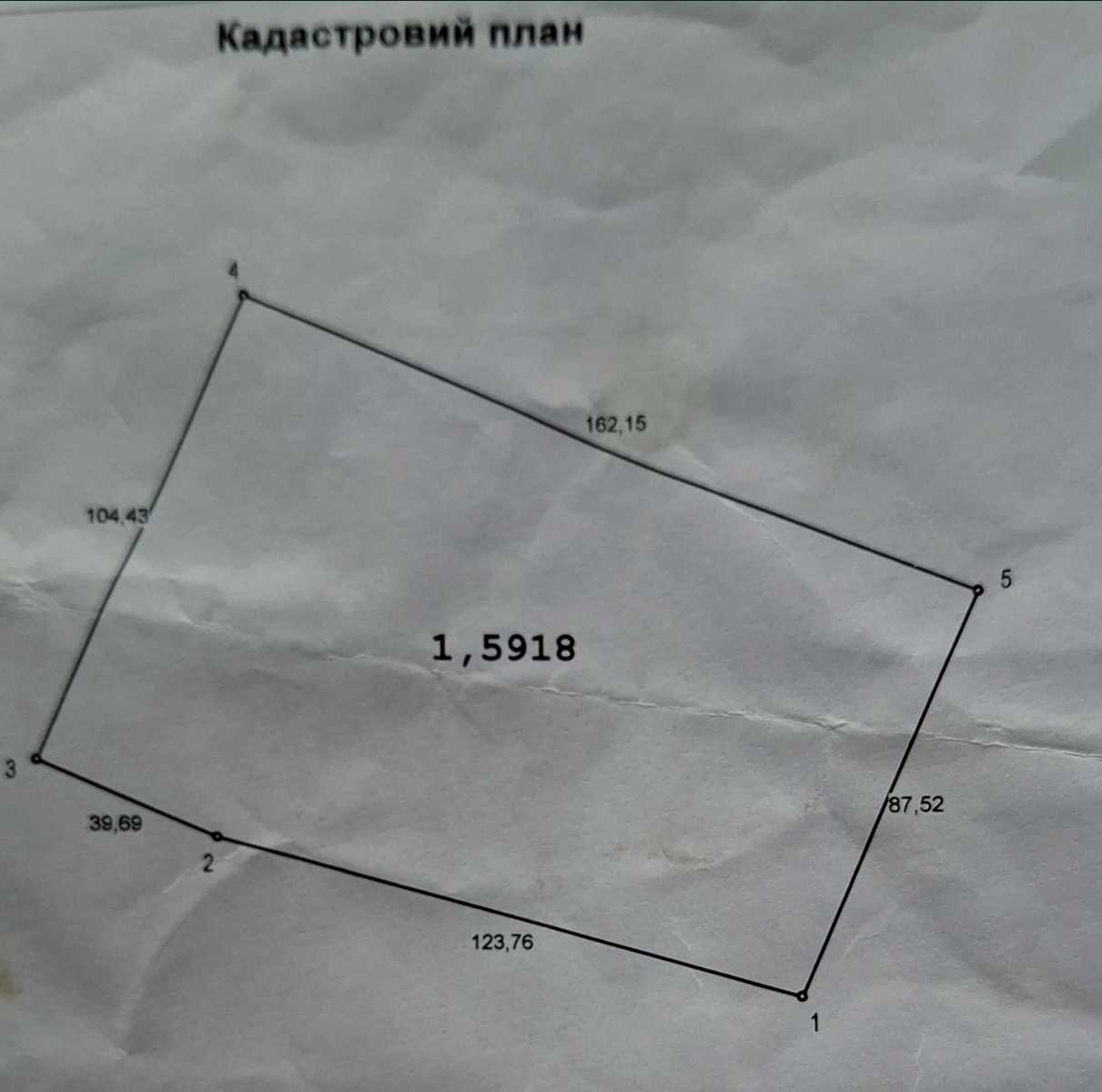 1875767872411952