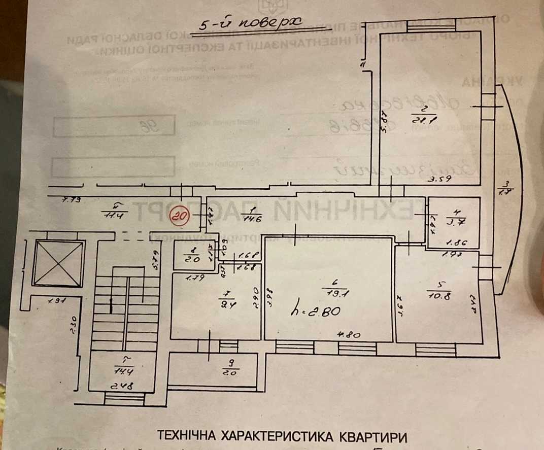 1875774519693075