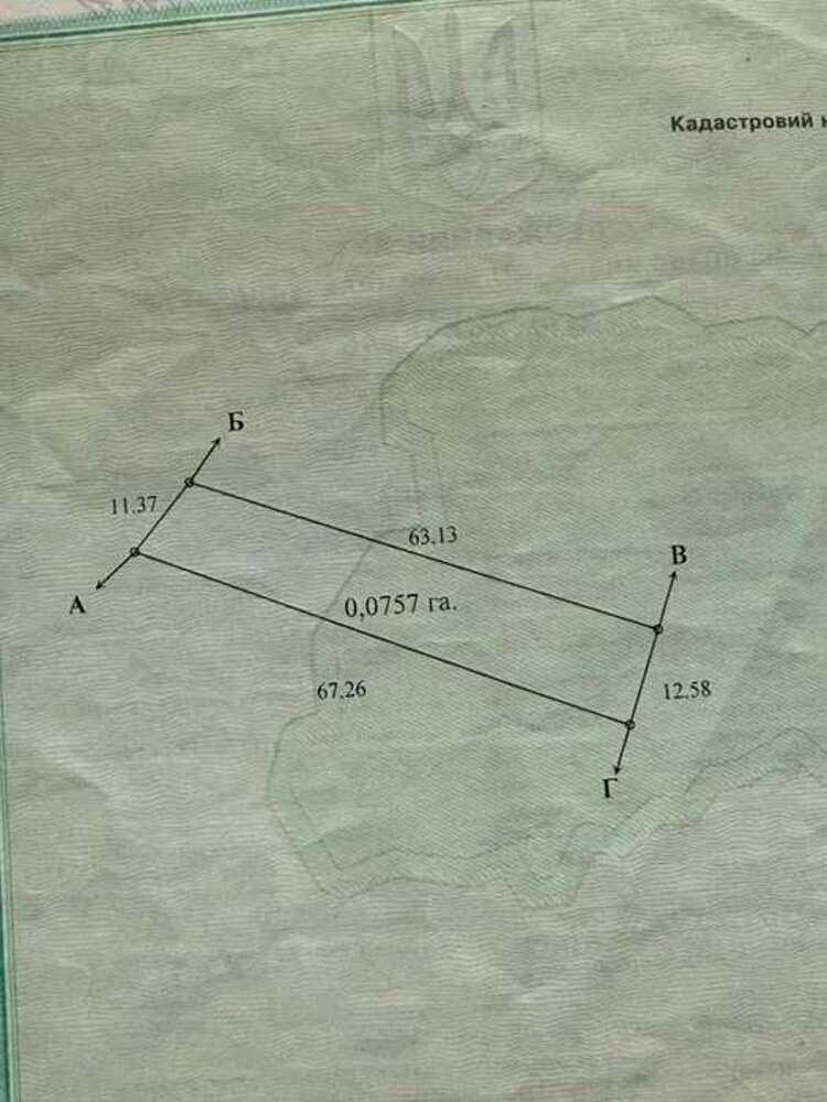 1875794970510650