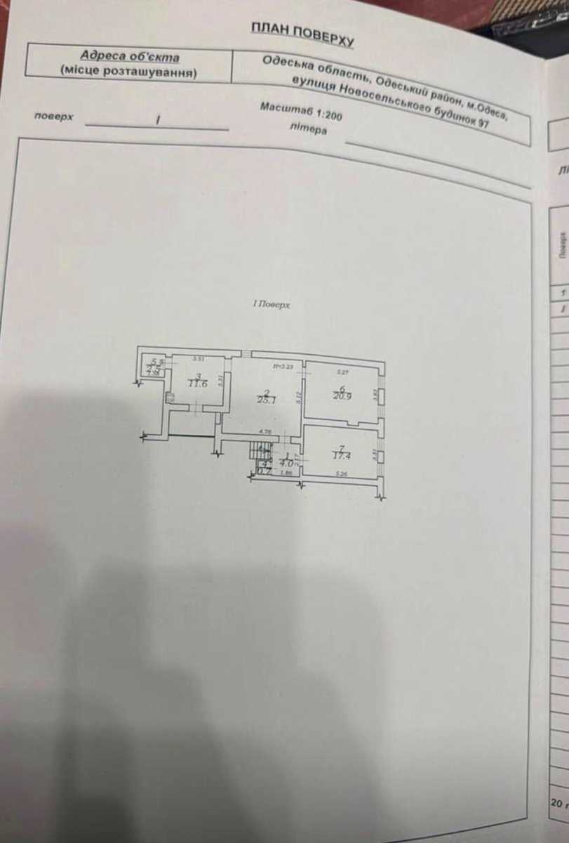 1875831889327601