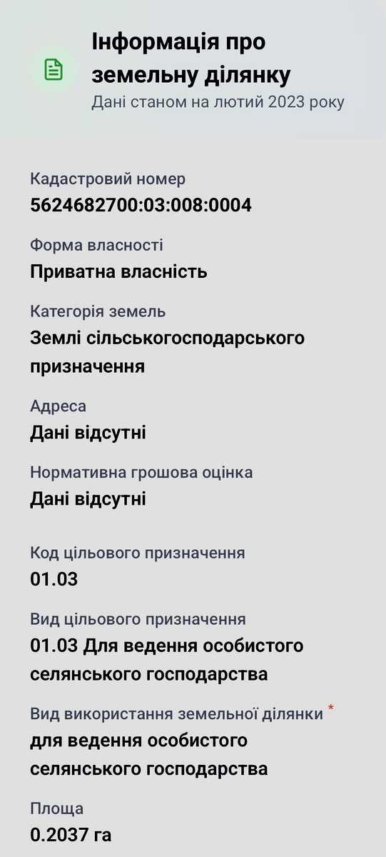 1875835518362979