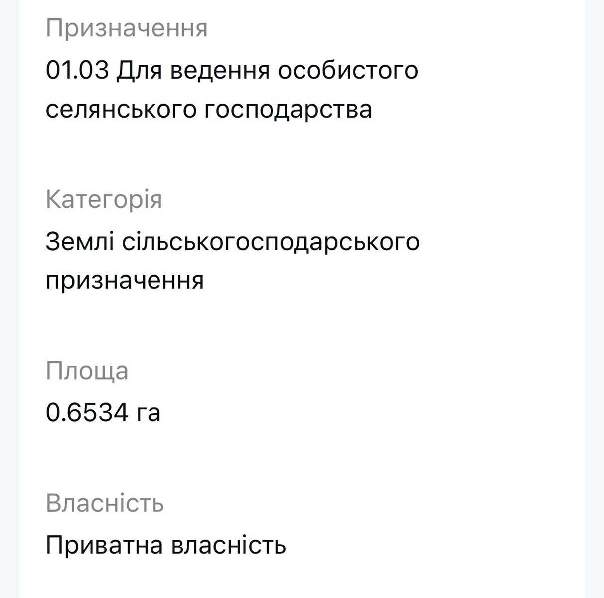 1875856123746596