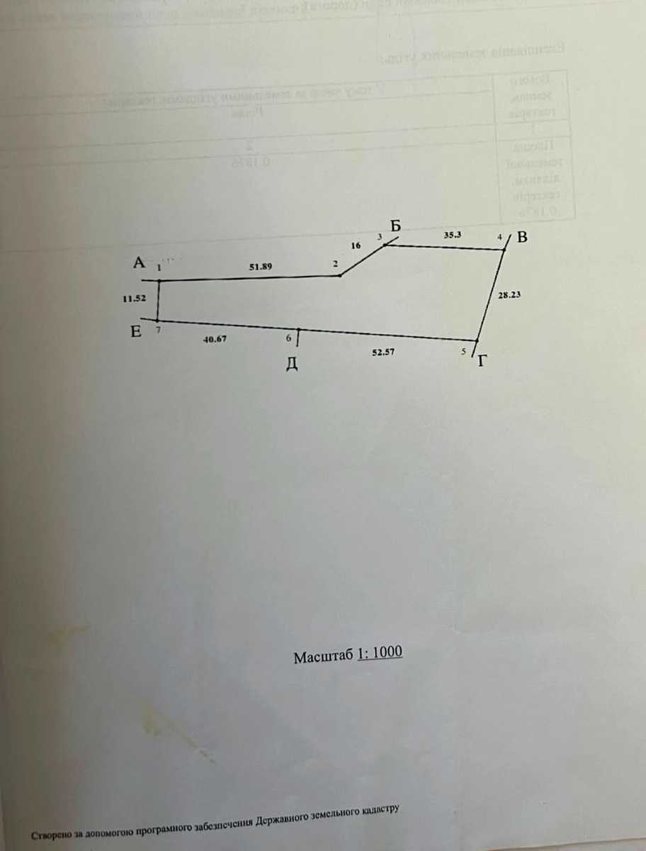 1875856321486815