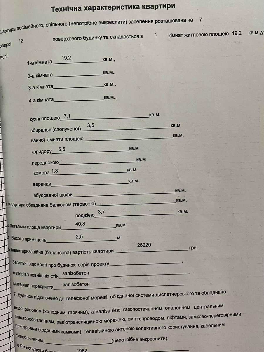 1875862427330971