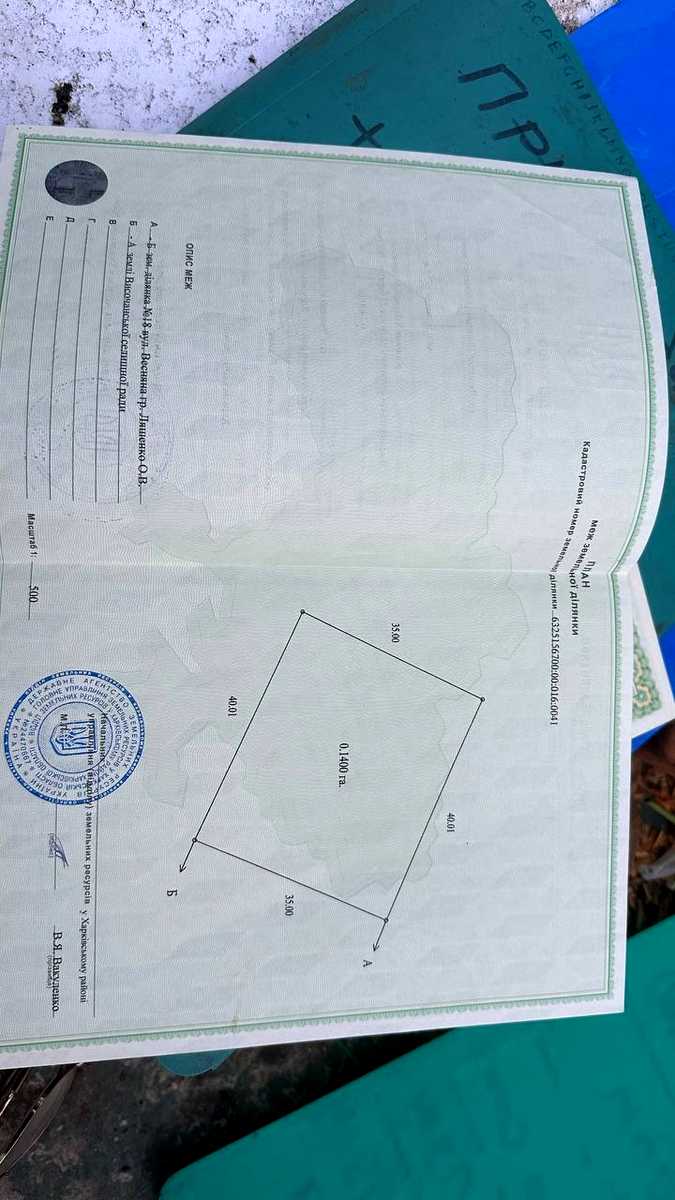1875877616847759