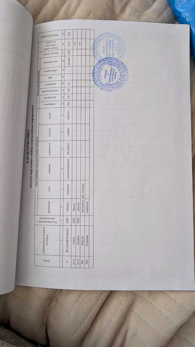1875893463297362