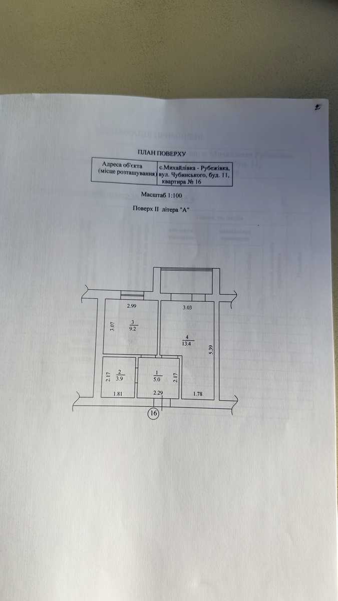 1875919346988358