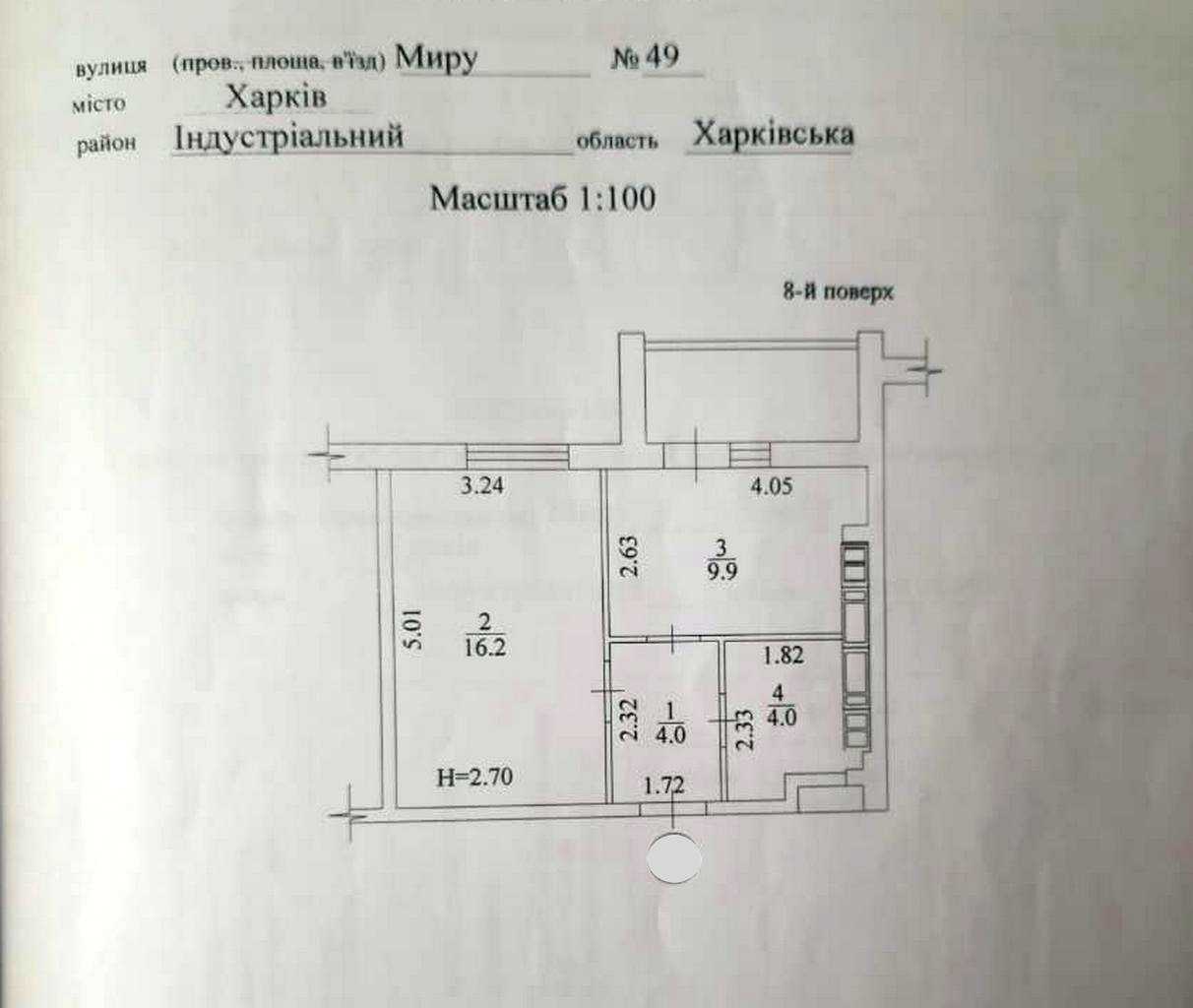 1875930784230690