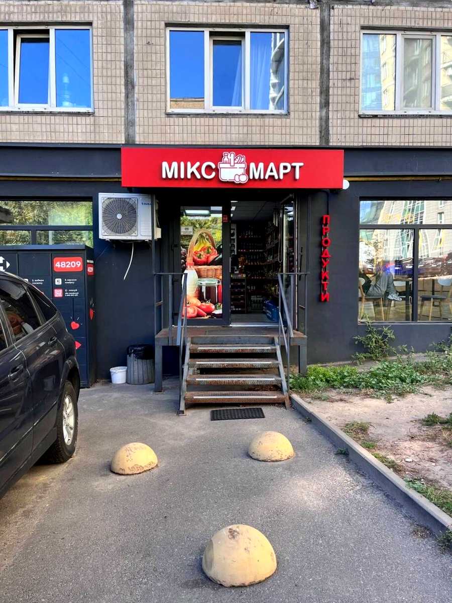 1875936695941972
