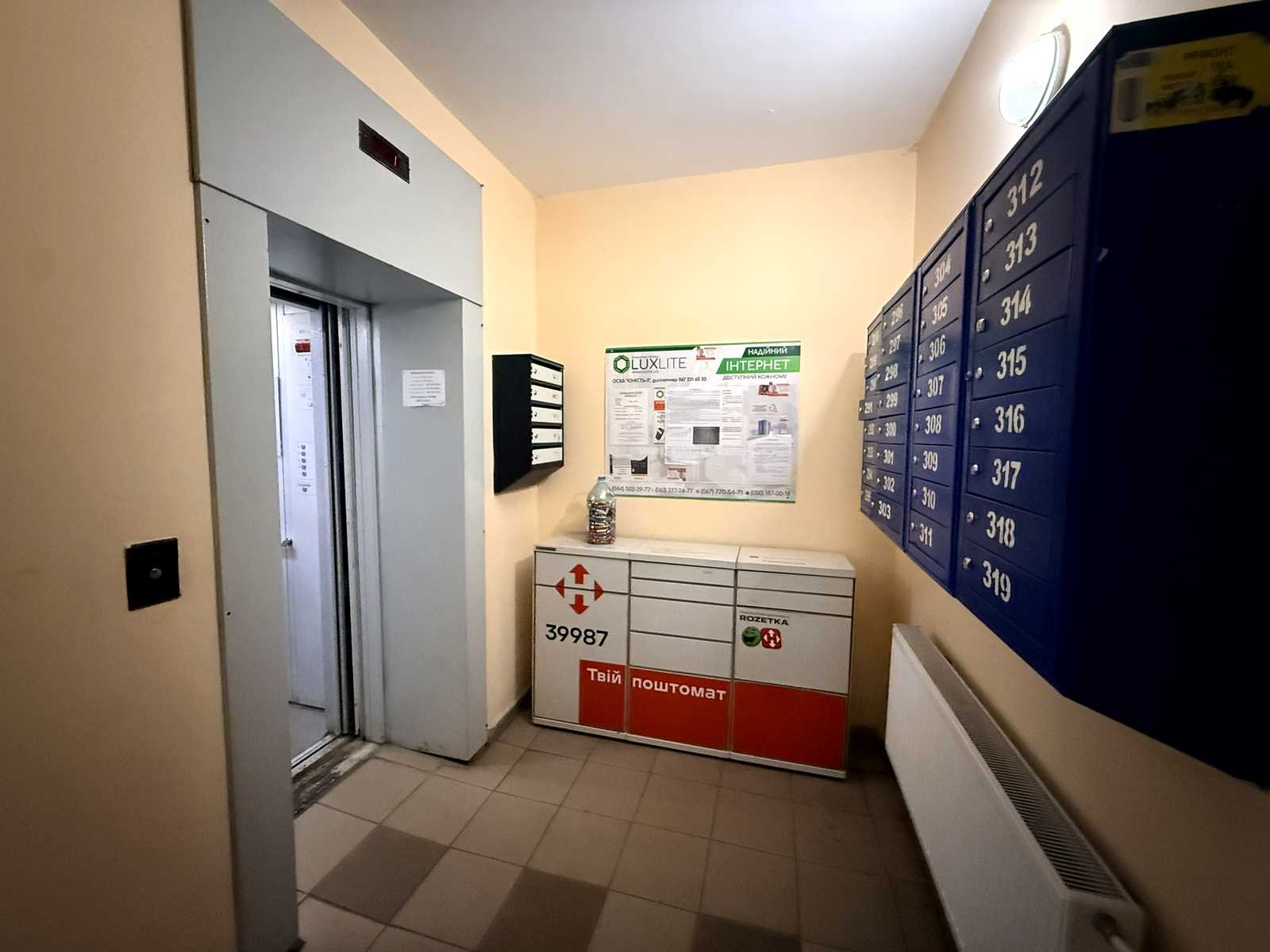 1875937042452879