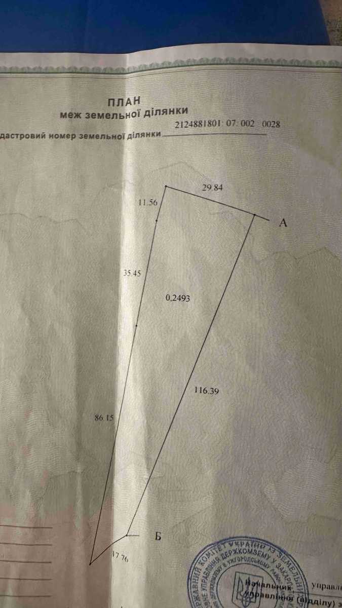 1875940914138193