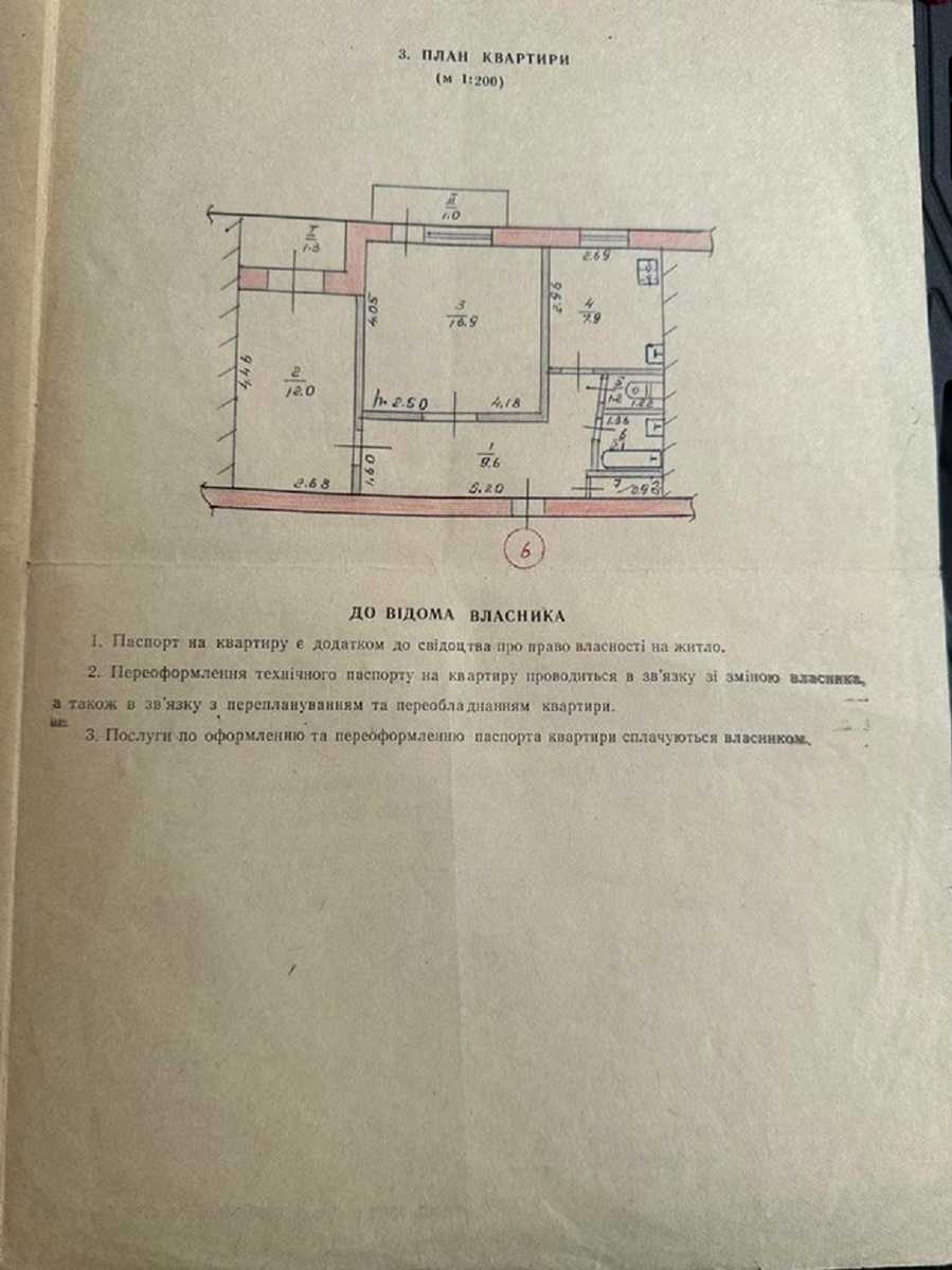 1875946422548611