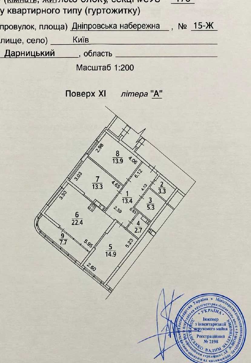 1875967537387955