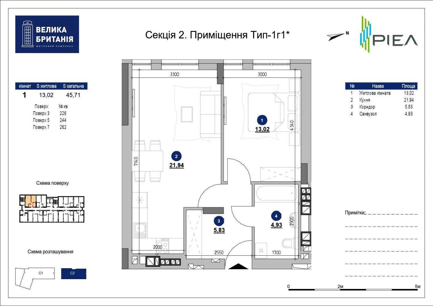 Продаж квартир: Тараса Шевченка вул., (Будинок 8), Залізничний р-н ...