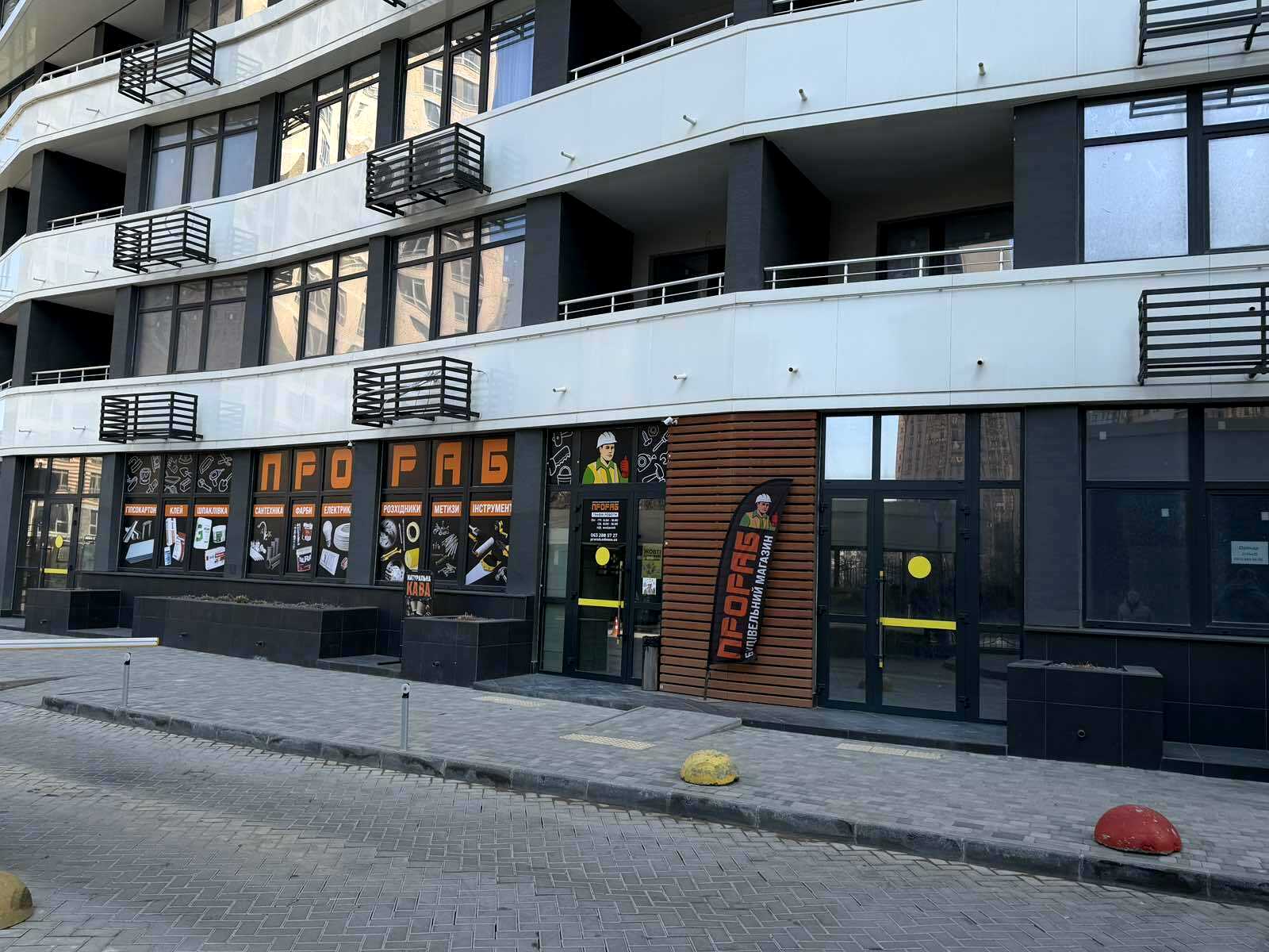 1876025240425368