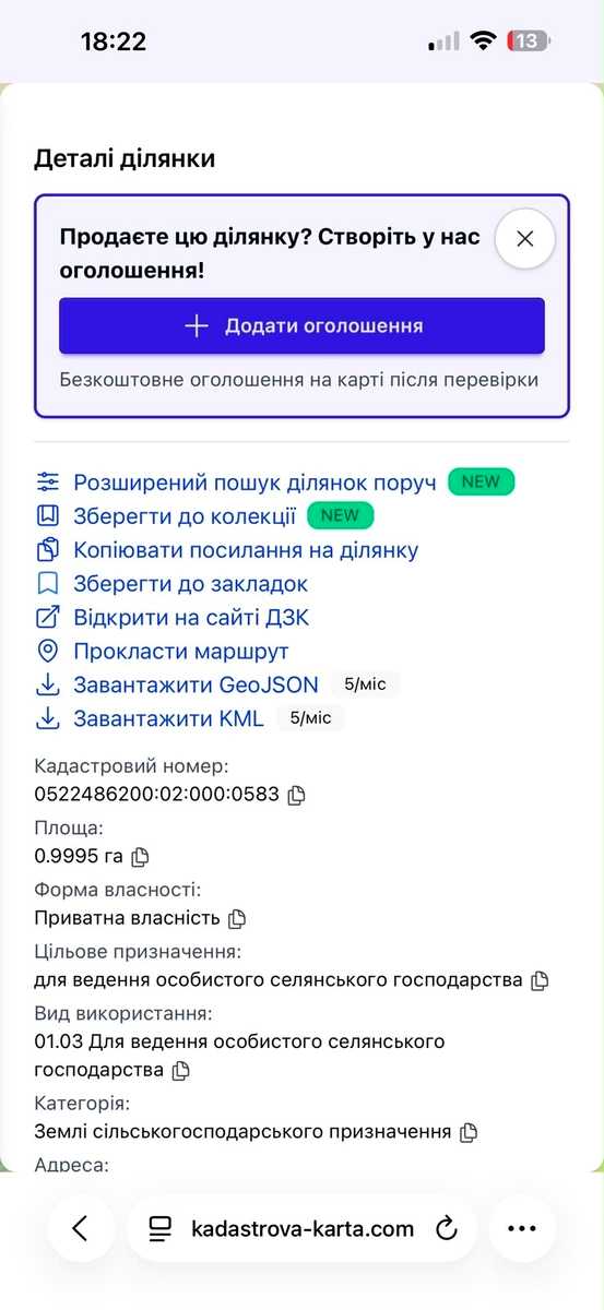 1876030088591298