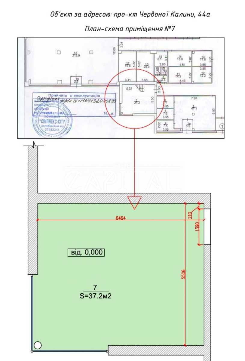 1876030539763590