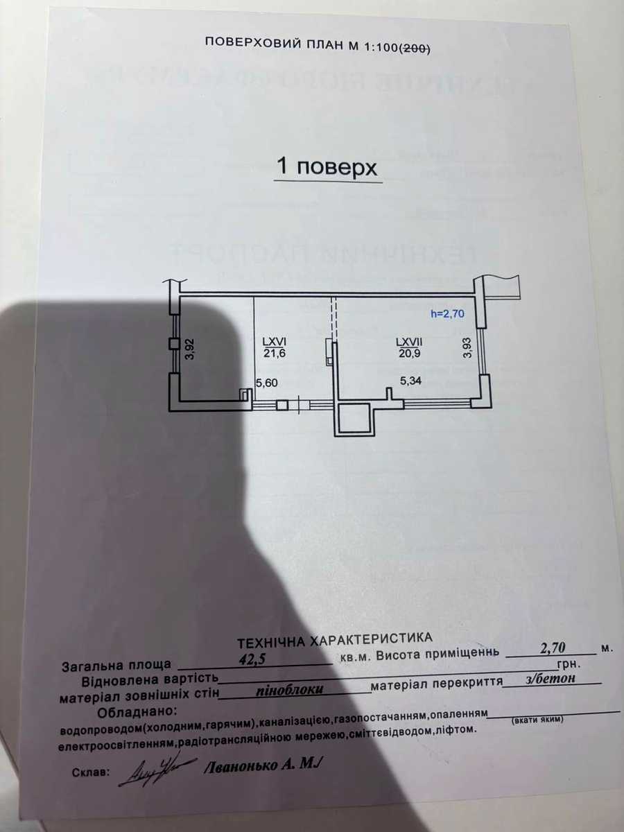 1876031665406663