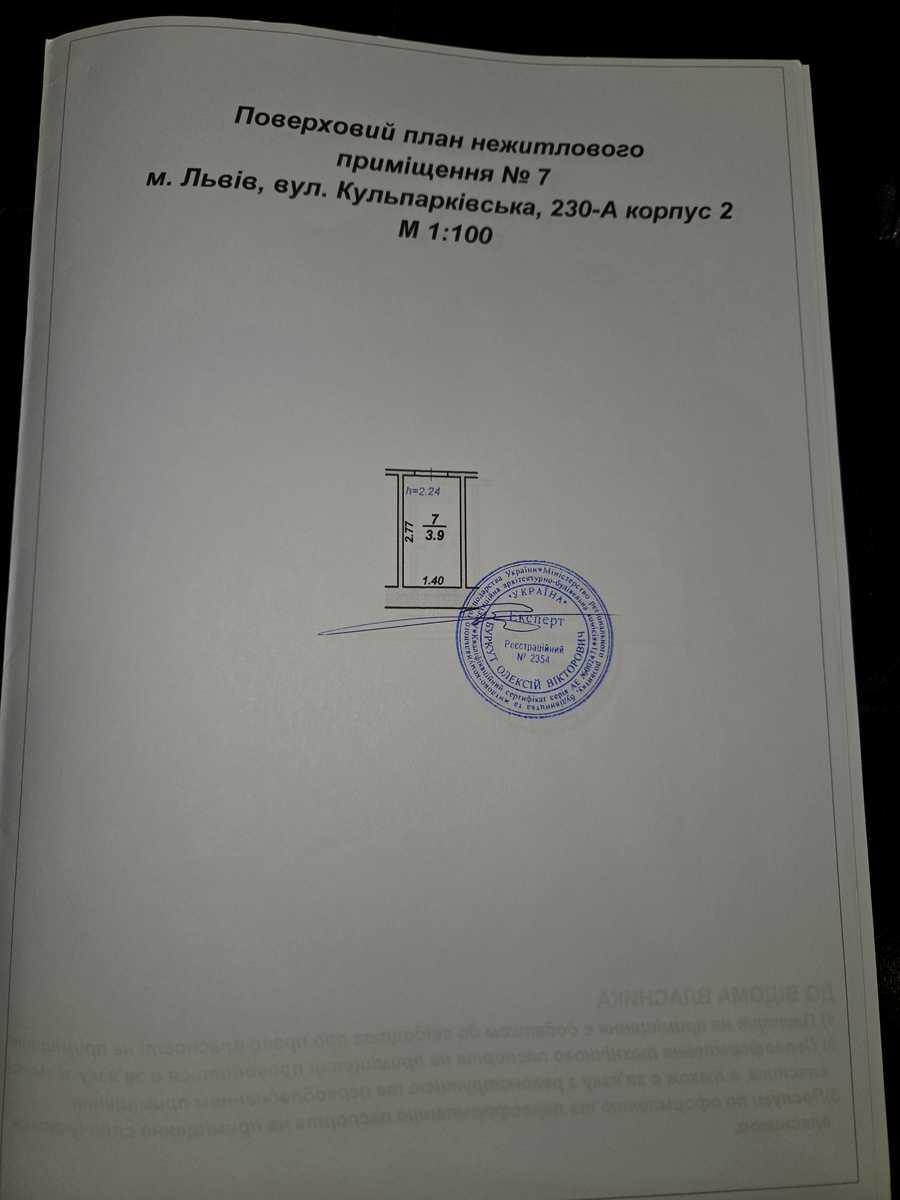 1876034108339031