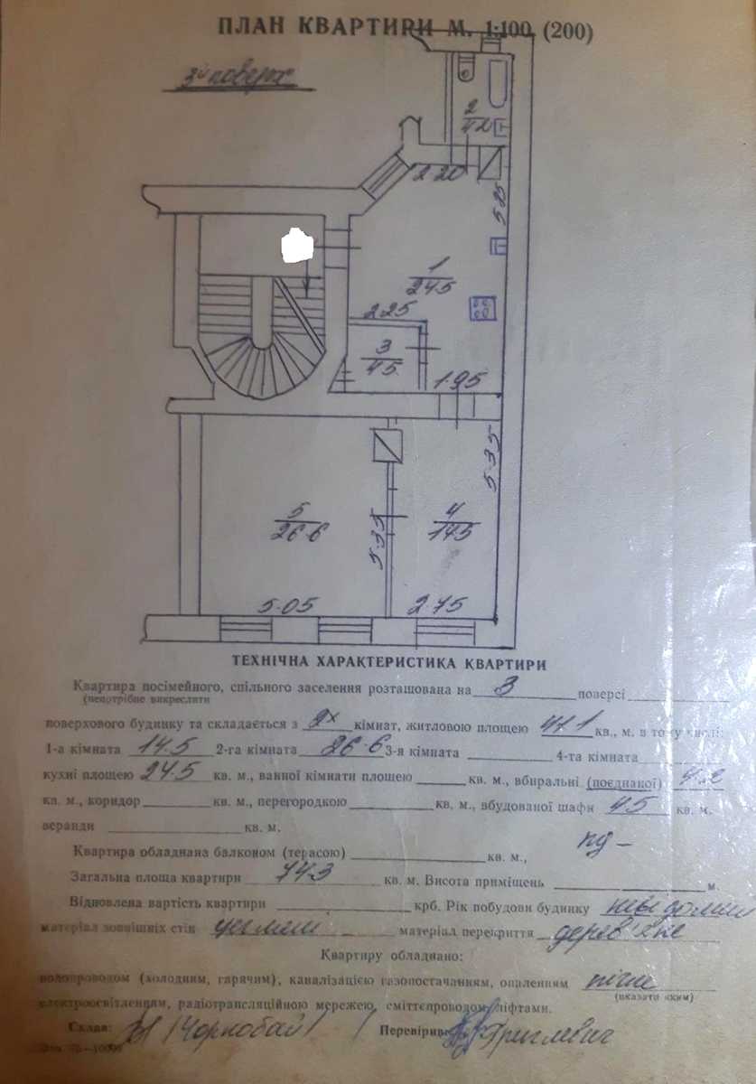 1876037074842474
