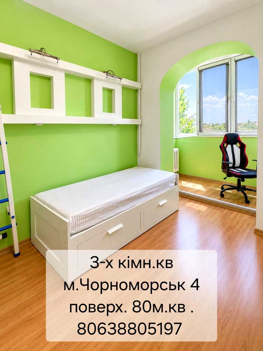 2-комнатная квартира по адресу ул. Парусная (площадь 80 м²) 2-комнатная квартира по адресу ул. Парусная (площадь 80 м²) - Atlanta.ua