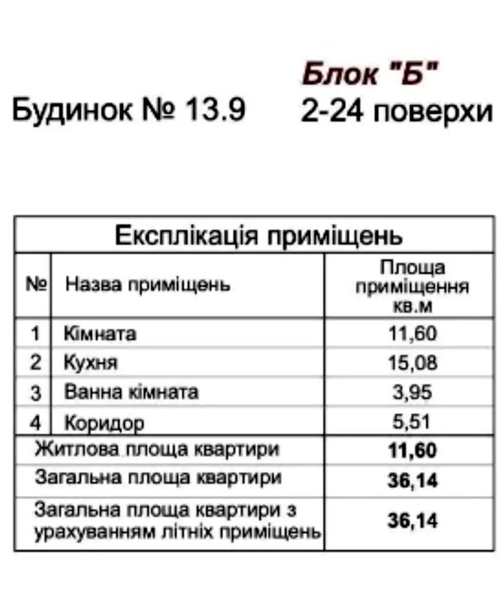 1876068861408087