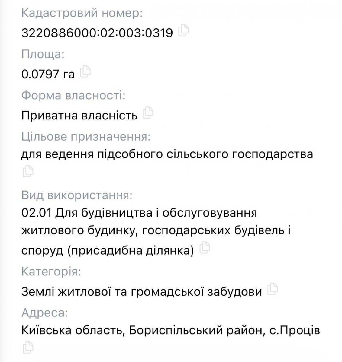 1876130714162876